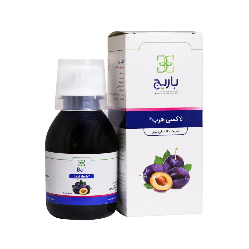 لاکسی هرب باریج LAXI HERB BARIJ