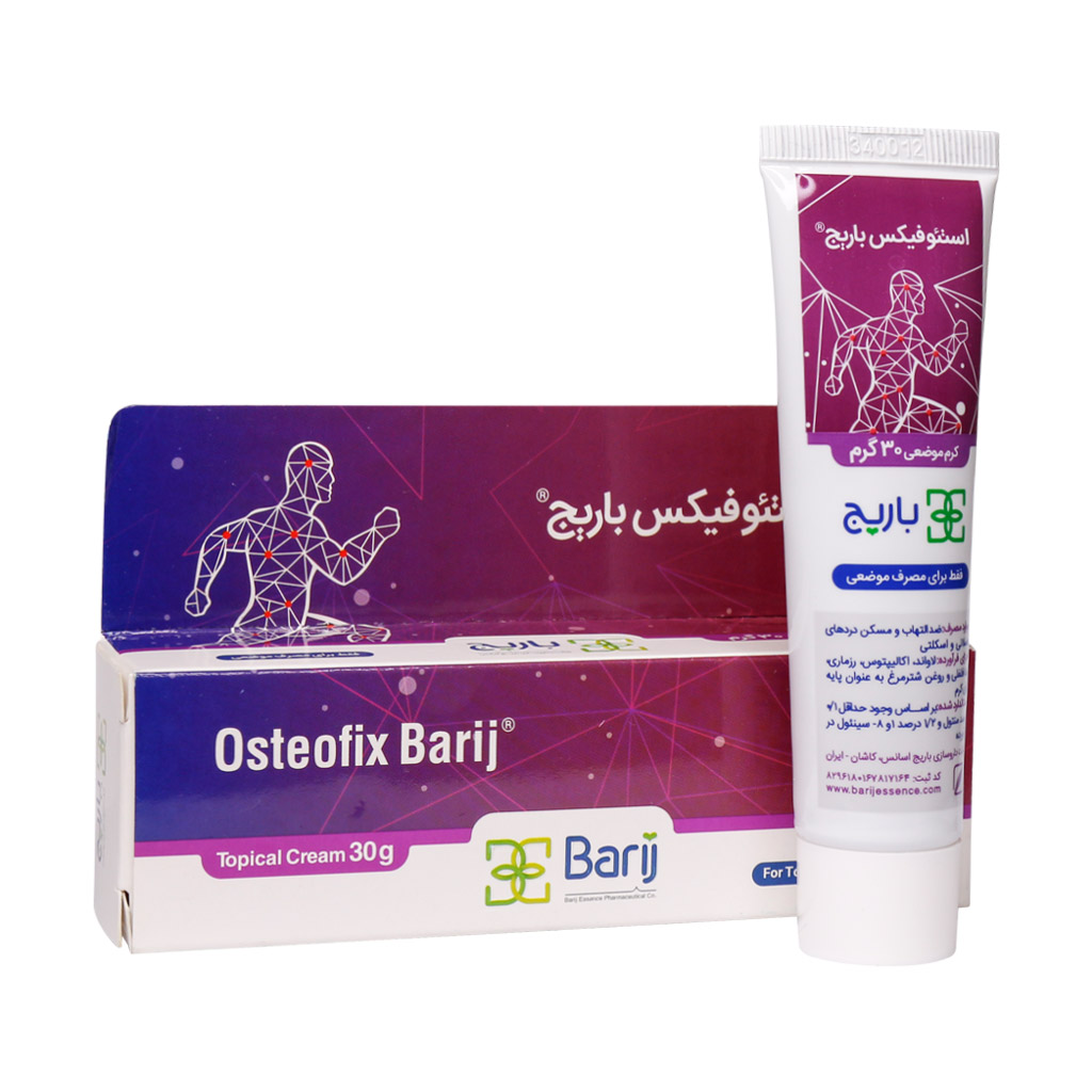 کرم موضعی استیوفیکس OSTEOFIX BARIJ