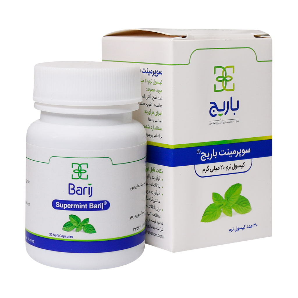 کپسول نرم سوپرمینت باریج SUPERMINT BARIJ
