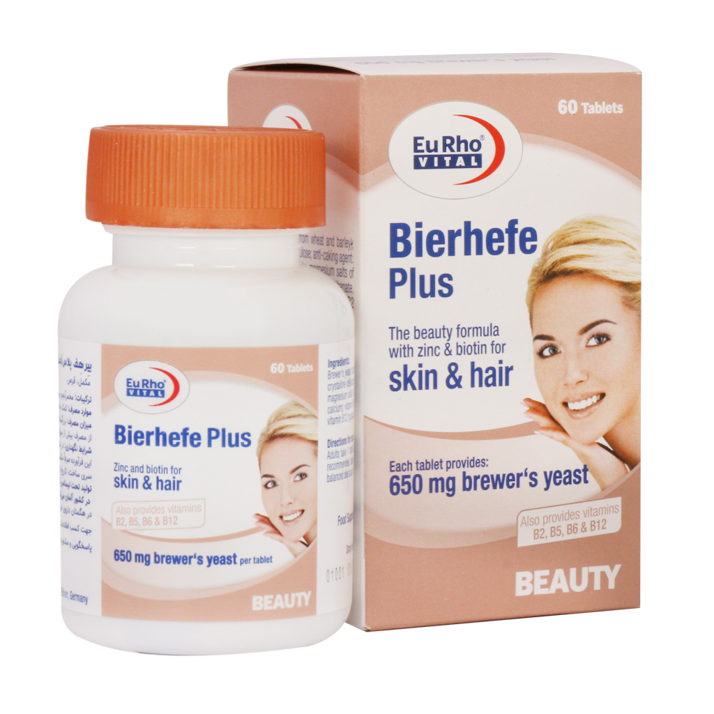 بیِرهِف پلاس ( مخمر آبجو ) Bierhefe Plus