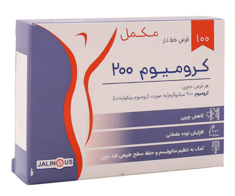 کرومیوم Chromium 200mg