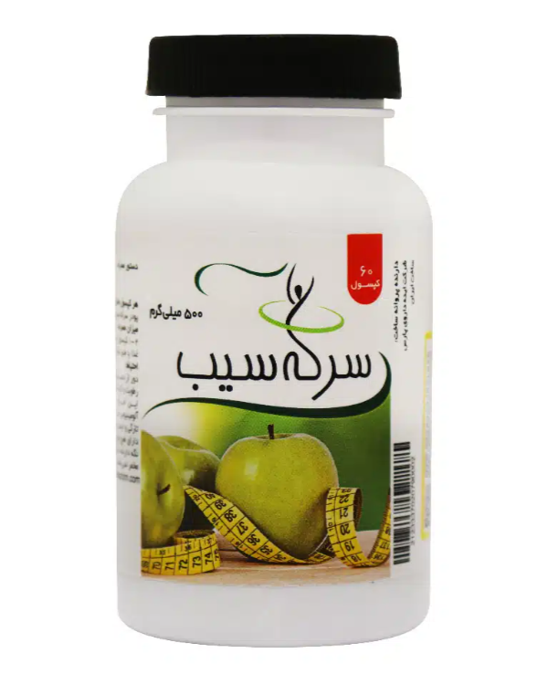 کپسول سرکه سیب Capsule Apple Cider Vinegar