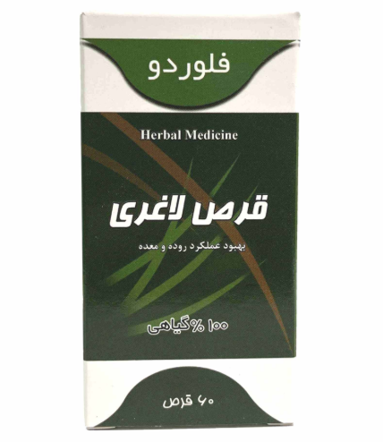 فلوردو Felordo