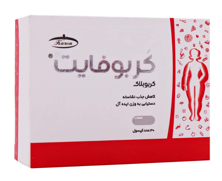 کربوفایت کارن 30 عددی Carbo Fight Karen